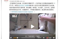 (1分钟科普)衢州分公司_哔哩哔哩-3